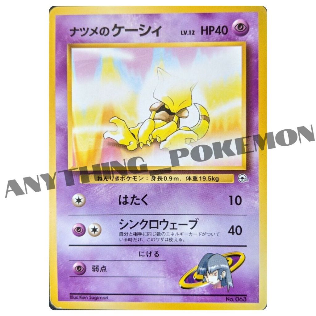hydreigon stage 2 pokemon card value Amazon.com: Hydreigon 62/111 - Crimson Invasion - Pokemon Evolution Card  Set - Zwellous Deino