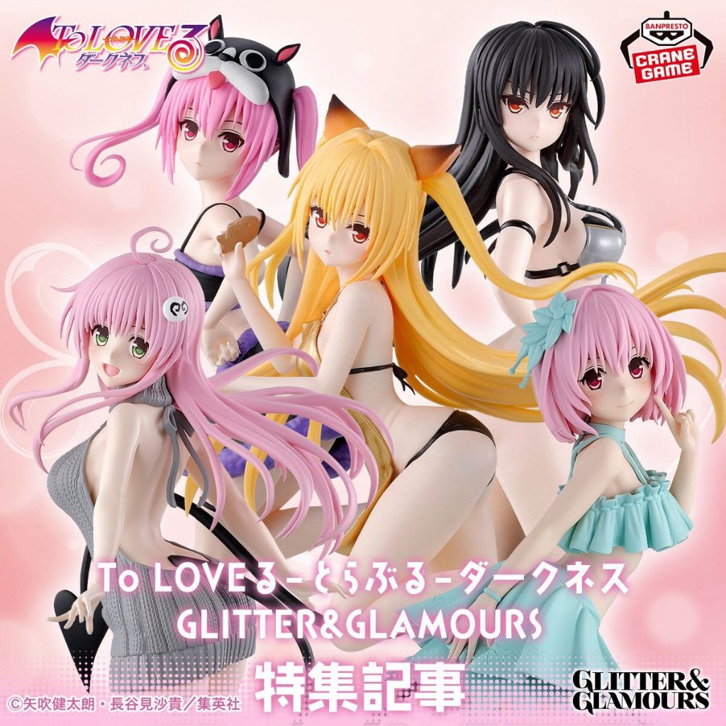 Figurines To Love-Ru Darkness Glitter & Glamours - Lala Et Momo Set, Neuves, édition Japon