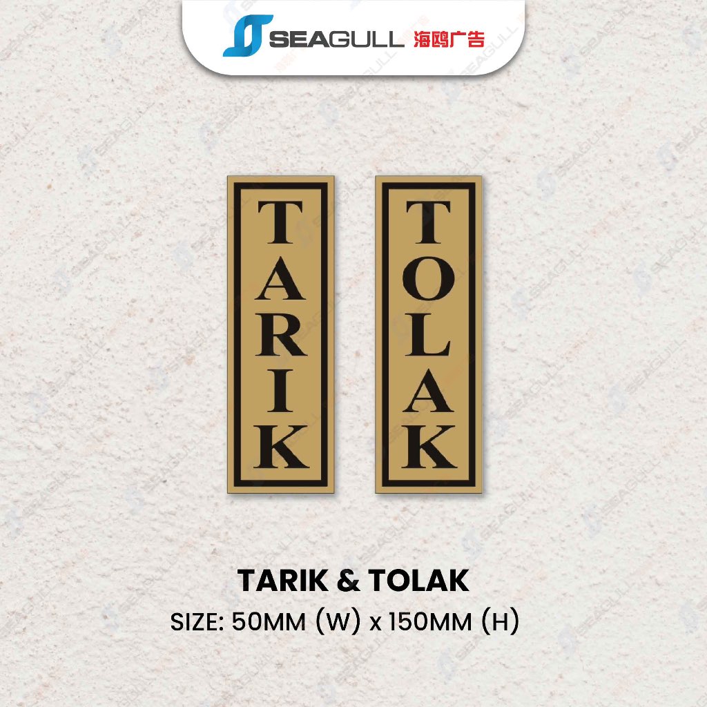 Door Sticker | Pintu | Sticker | Door | Door Signage | Gold Black ...