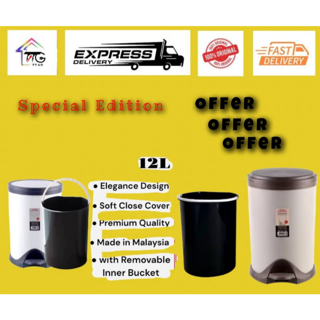 12L Premium Soft Close Pedal Dustbin / 12L Soft Close Tong Sampah ...