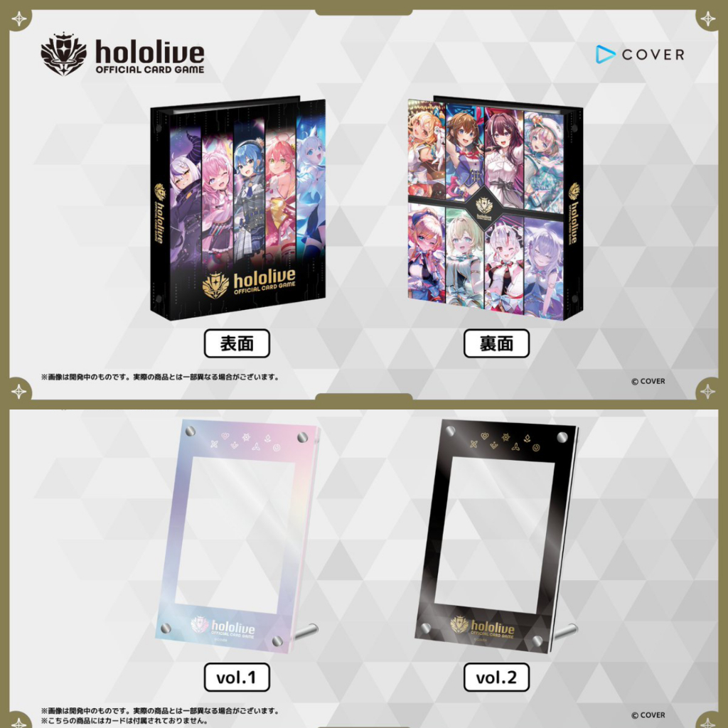 hololive card binder Hololive Official Holocard Binder Vol.1