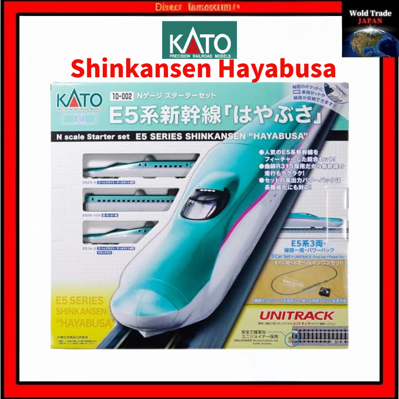 KATO N Gauge Starter Set E5 Series Shinkansen 