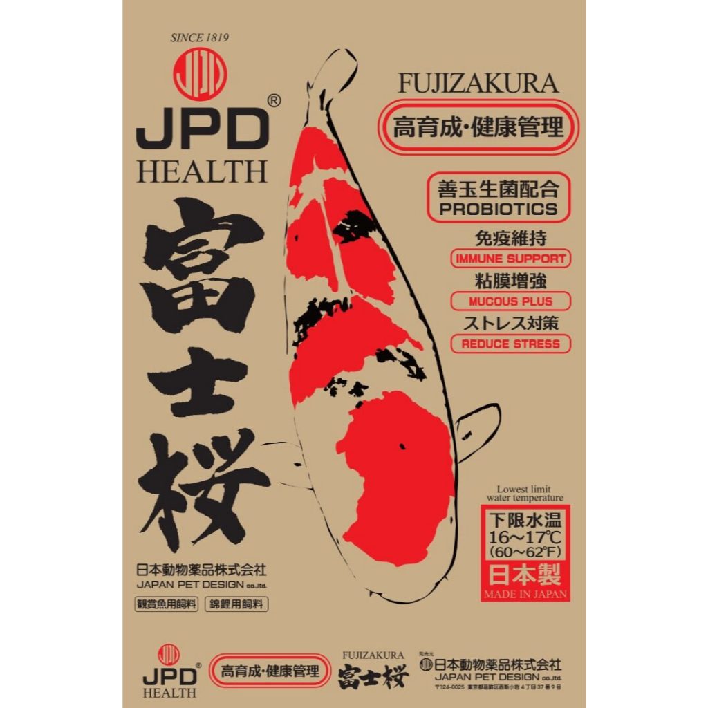 [JPD Fujizakura Healthcare 15kg Floating] Pellet Size M EXP:02.2028 ...