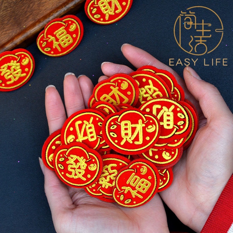 CNY Sticker Decoration 无粘福字贴 迷你小元宝小福字发财硬毛毡厚款 小春联 新年装饰品 福贴 小福字贴 迷你福 贴纸 福 ...