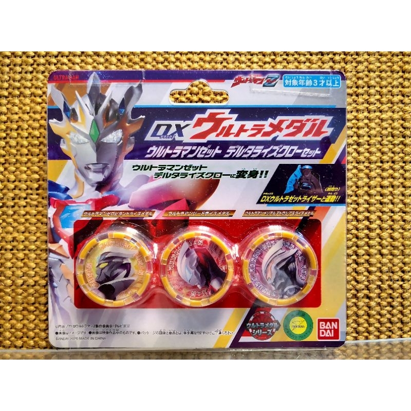 DX Ultraman Z DX Ultra Medal Delta Rise Claw Set | Shopee Malaysia