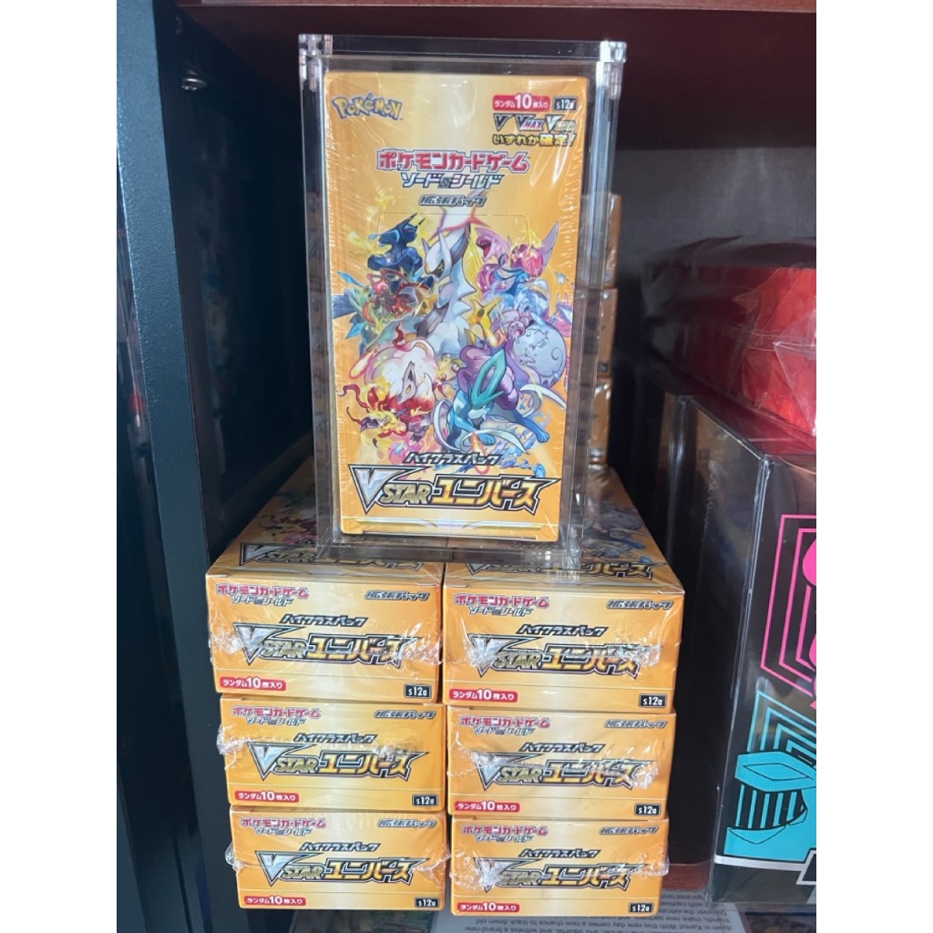 vstar universe booster box stockx Pokémon s12a Japanese Display the VSTAR Universe Booster Pack is the perfect addition to any Pokemon fans collection TCG Pokémon! Booster Box VSTAR