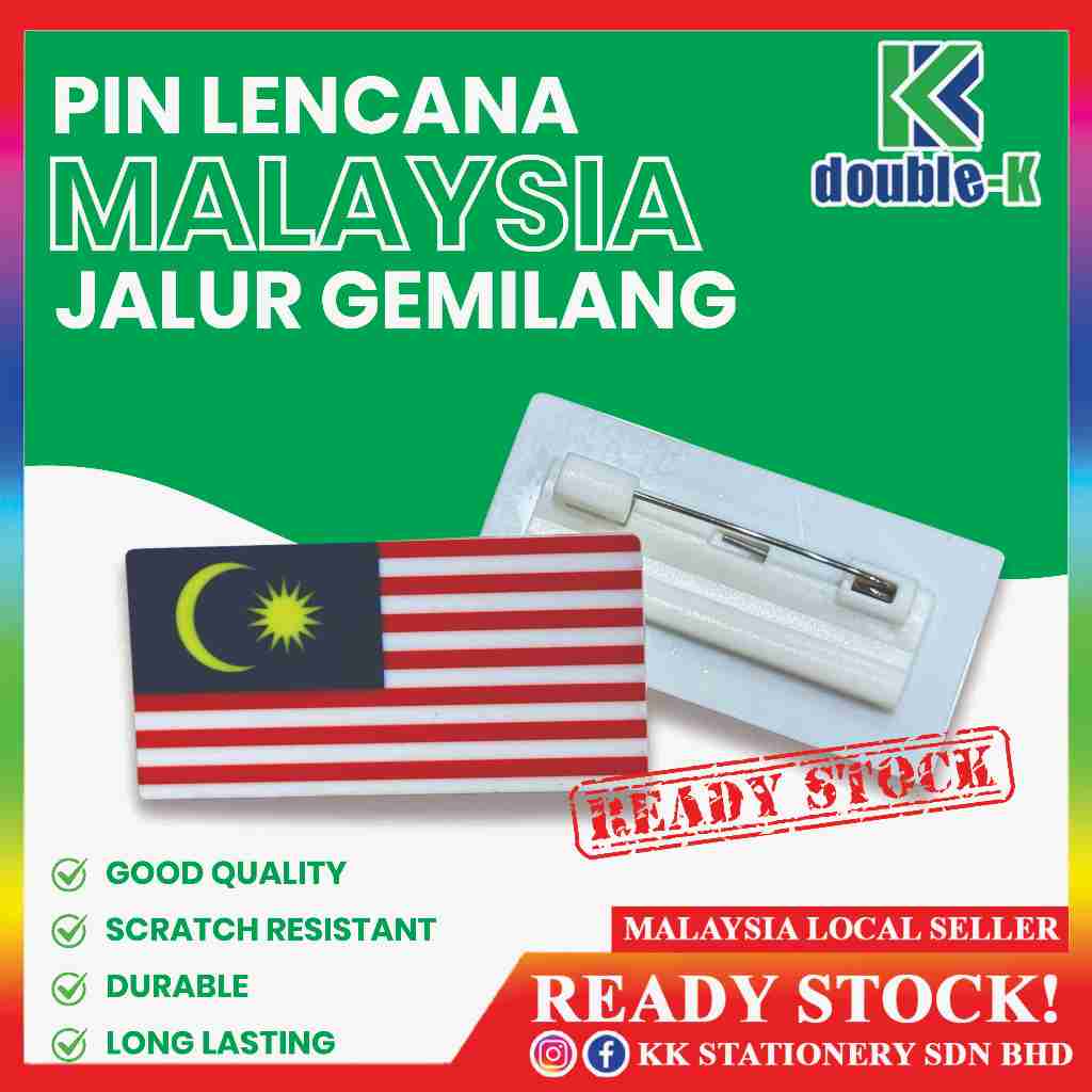 PIN LENCANA JALUR GEMILANG, BENDERA MALAYSIA BAJU SEKOLAH MENGIKUT ...