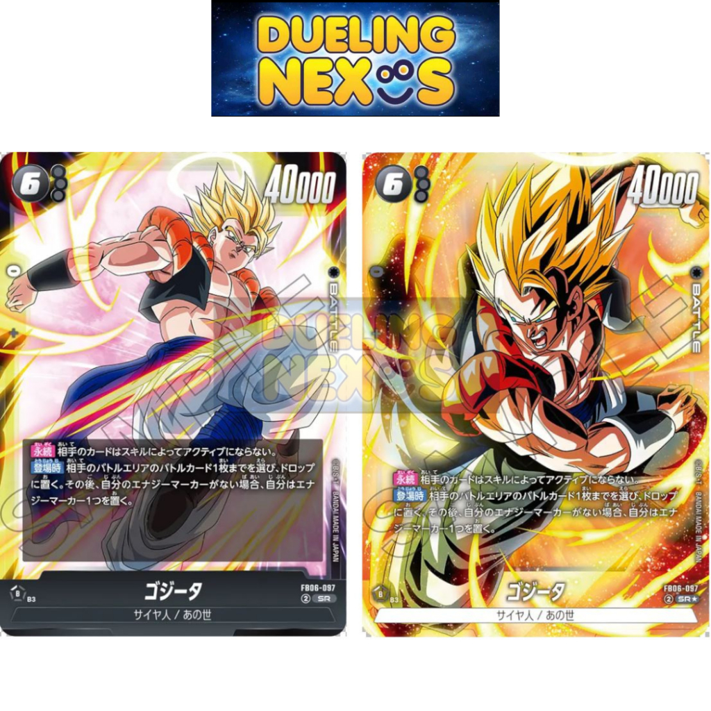 Dragon Ball Super Card Game Fusion World TCG FB06 / FB06-097 | SR Alternate  Art | Gogeta - RIVALS CLASH - | Shopee Malaysia