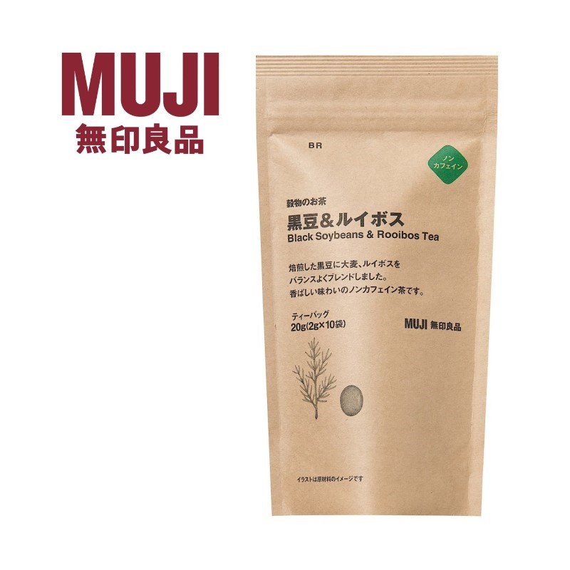 [TEA] MUJI black soybeans and rooibos tea 20g (2g x 10 sachets ...
