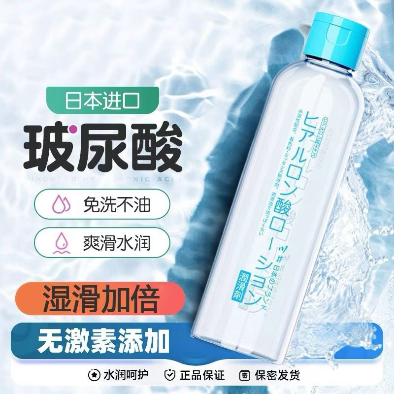 DUAI Lubricant 200ml Water Based Lubricant Sex Gel Personal Massage Oil  Smooth Lube Pelincir | Shopee Malaysia