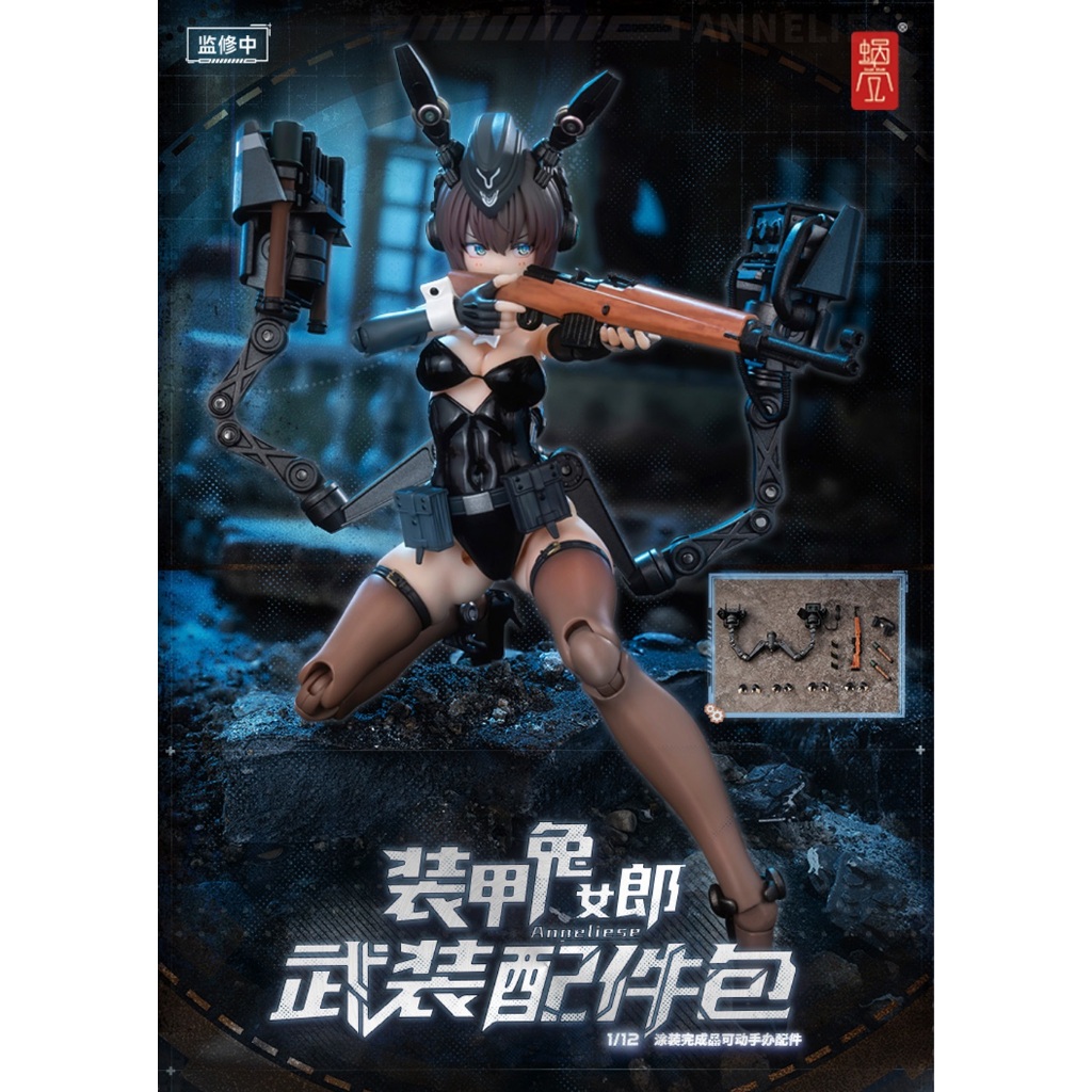 READY STOCK Snail Shell 1/12 Scale RA-03 Panzer Bunny Anneliese w/Armed ...