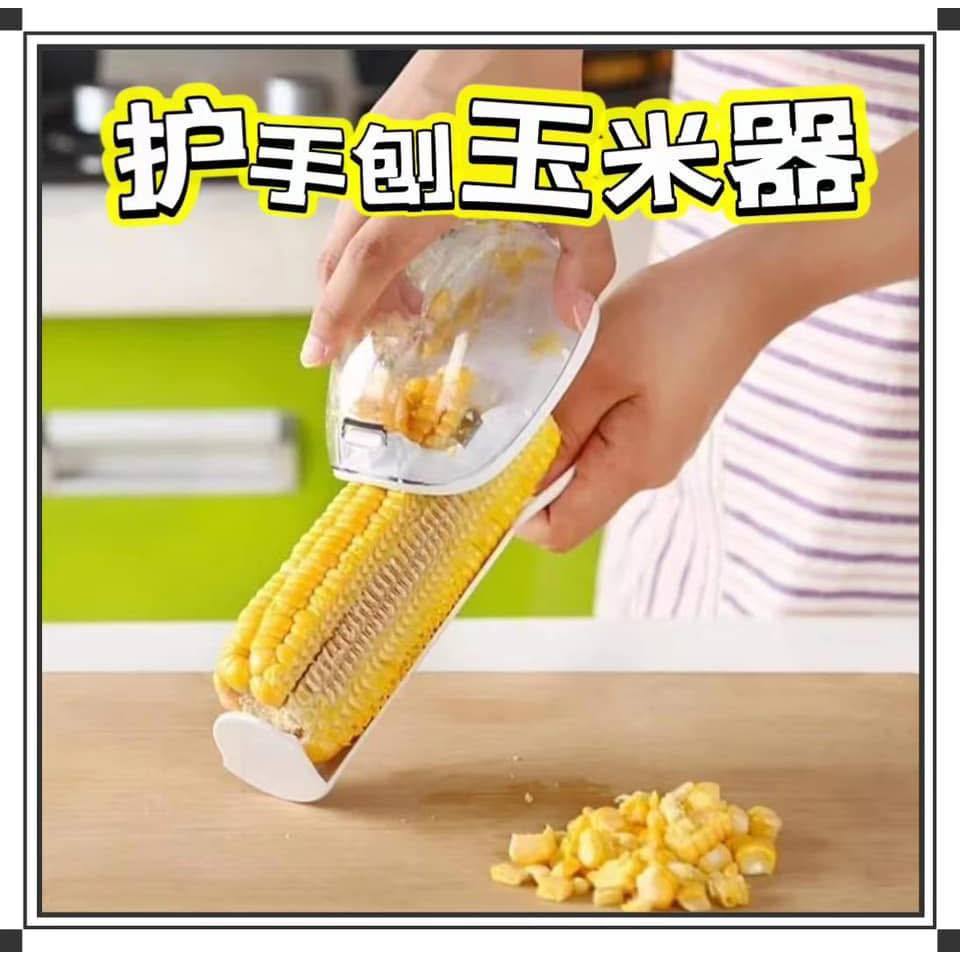 K5454 护手刨玉米器 Corn Gripper with Hand Guard | Shopee Malaysia