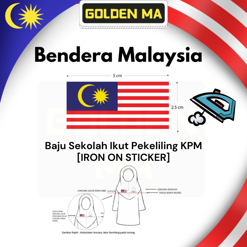 [Iron on Sticker] LENCANA JALUR GEMILANG TAG BENDERA MALAYSIA BAJU ...