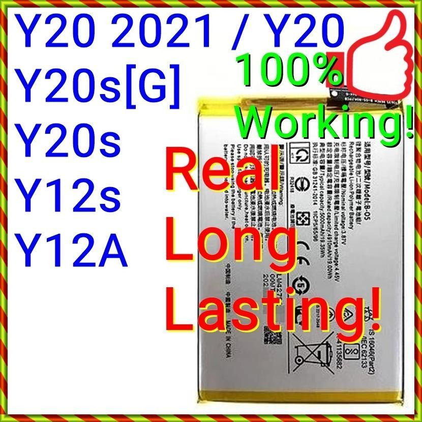 VIVO Y12A Y12D Y12S Y20 Y20i Y20s Y30 V2027 V2029 V2026 V2043 B-O5 1938 ...