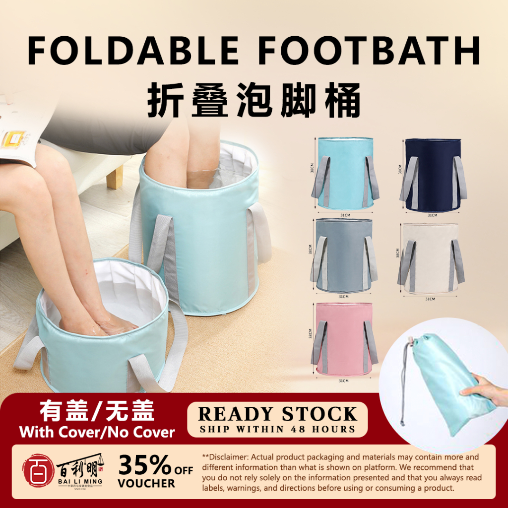 BAILIMING Foldable Footbath Bucket Bag Baldi Lipat Travel Besen Rendam ...