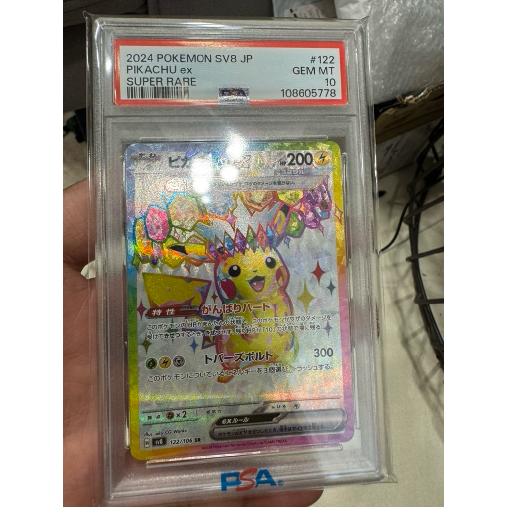 Slab Pikachu Ex #122 Pokemon Japanese Super Electric Breaker | Shopee ...