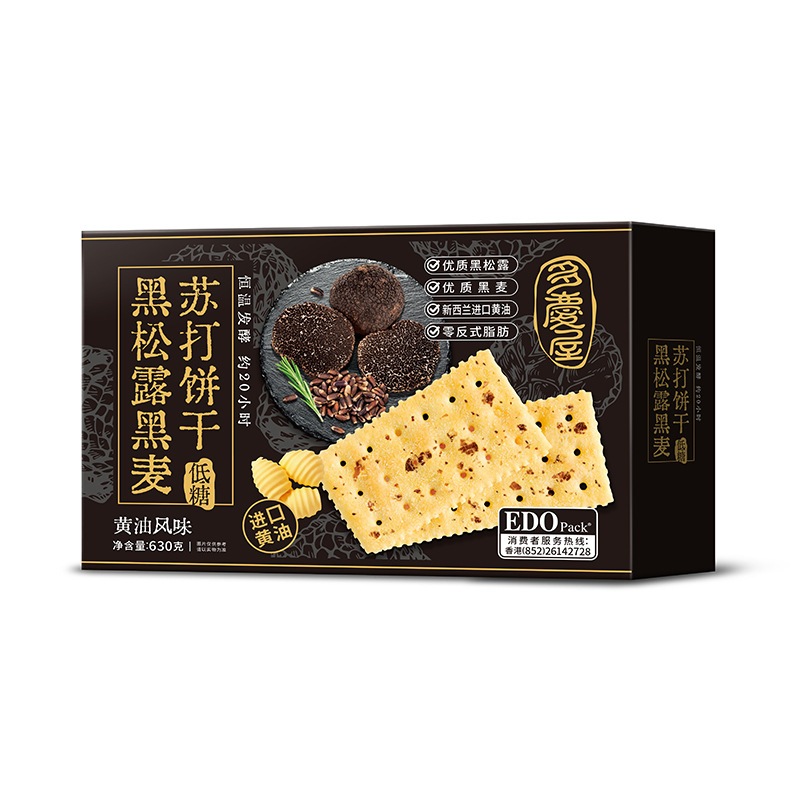Edo Pack Black Truffle Rye Soda Cracker 黑松露黑麦苏打饼干 630g - Gourmet Snack ...