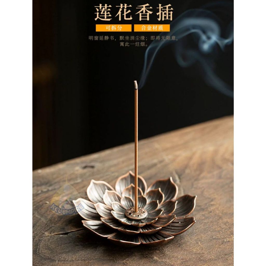 香插 香盘 香架 线香 莲花线香盘 莲花香插 多孔线香炉 Lotus Incense Stick Holder Insence Burner ...