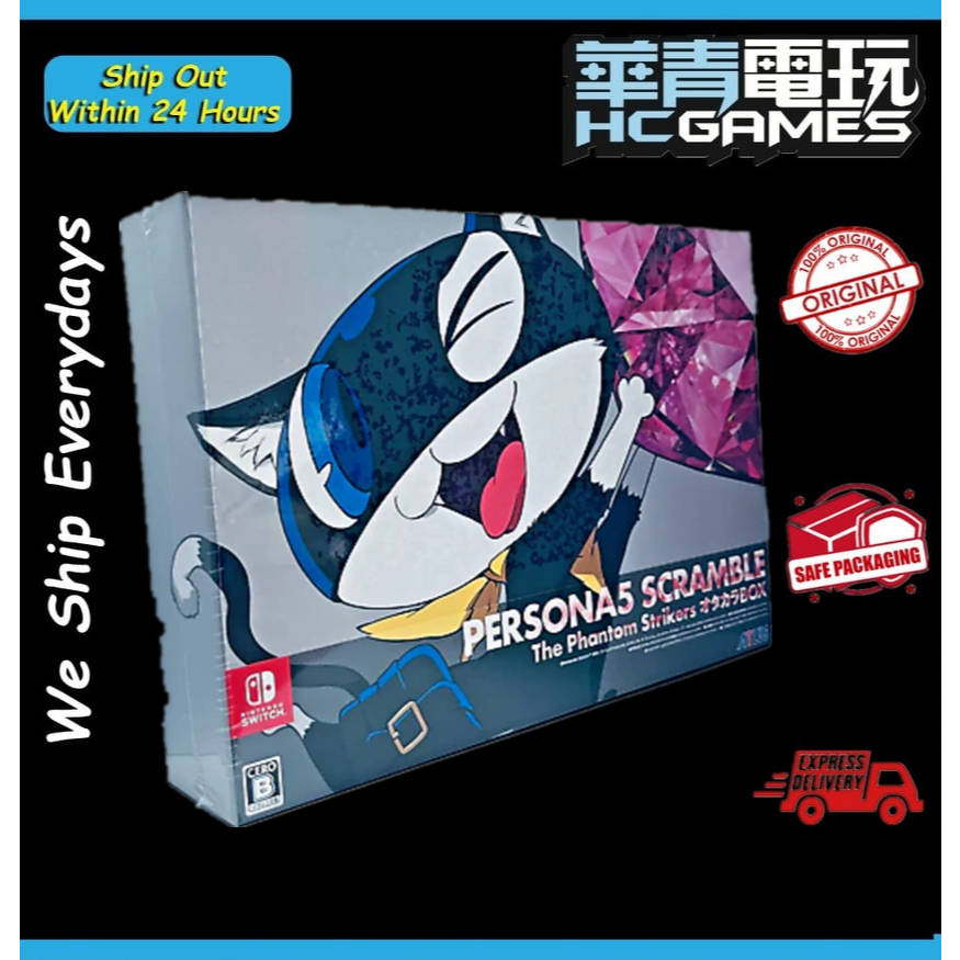 Switch Persona 5 Scramble Otakara Treasure Box (Chinese-Catridge