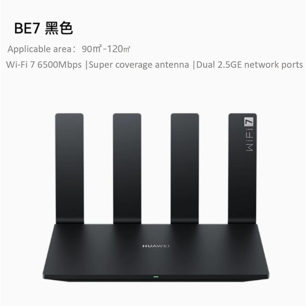 Huawei Router BE7 Wi-Fi 7 6500 Mbps speed Ultra-thin Antenna Dual 2.5GE ...