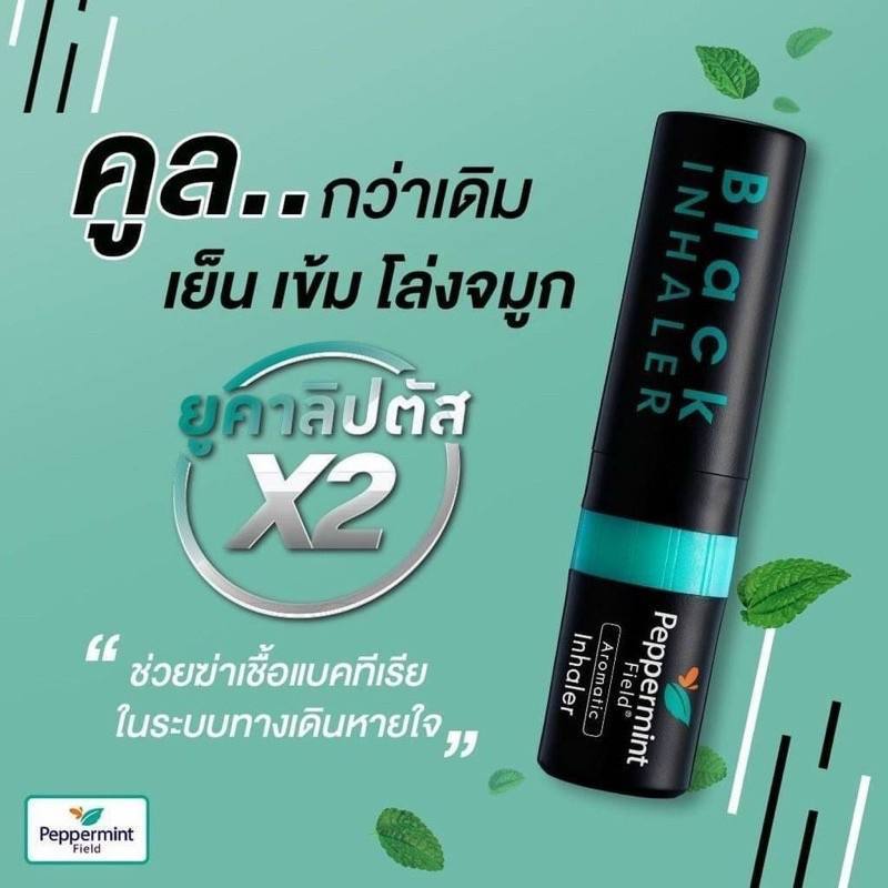 THAILAND BLACK INHALER | Shopee Malaysia
