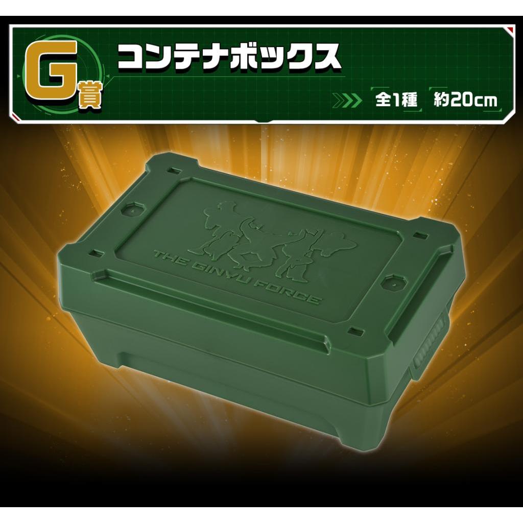 Bandai Ichiban Kuji Dragon Ball The Ginyu Force Attacks Prize G ...