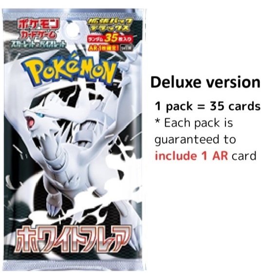 black bolt and white flare deluxe booster box Black Bolt/White Flare Regular Booster Box – YunaverseTCG