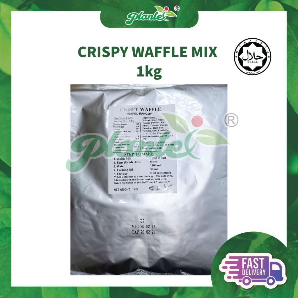 18CTEA- Crispy Waffle Mix Powder 1kg 【HALAL】 鬆餅粉 1kg | Shopee Malaysia