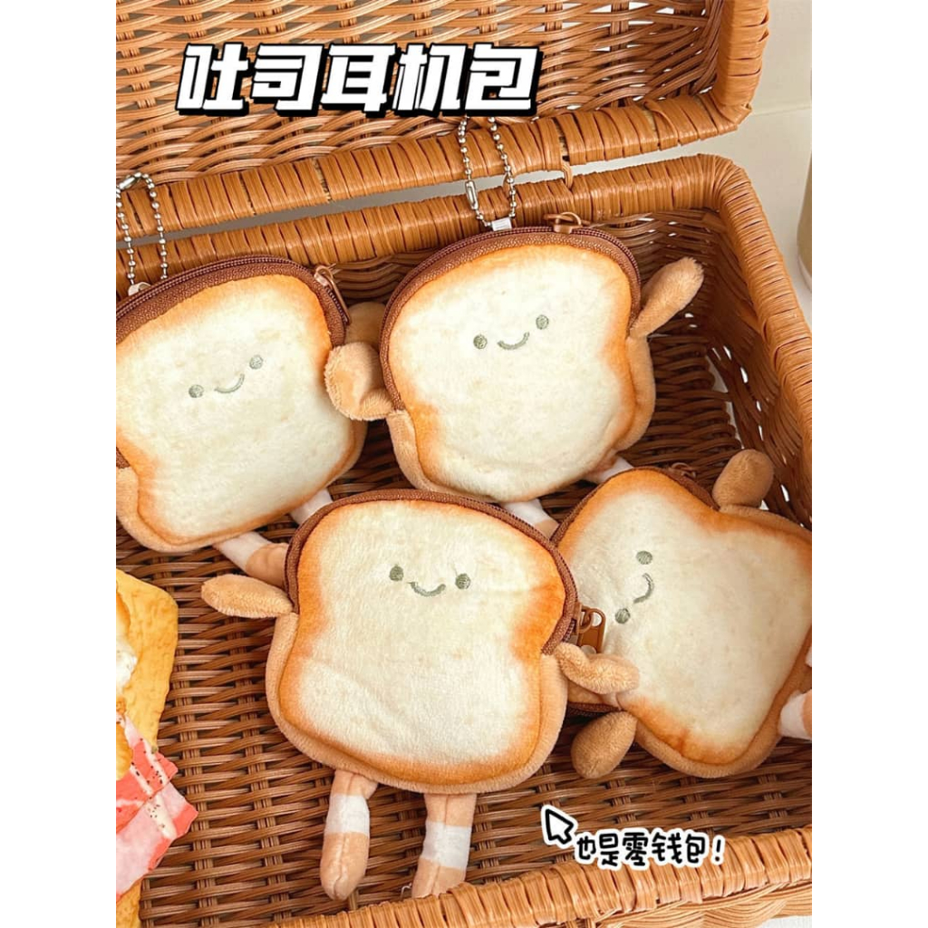 Cartoon Toast Plush Coin Purse Bluetooth Earphone Cover Bag| Dompet ...