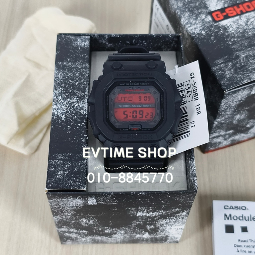 Los cinco relojes Casio G-Shock Black y Bold Red a la venta en Europa