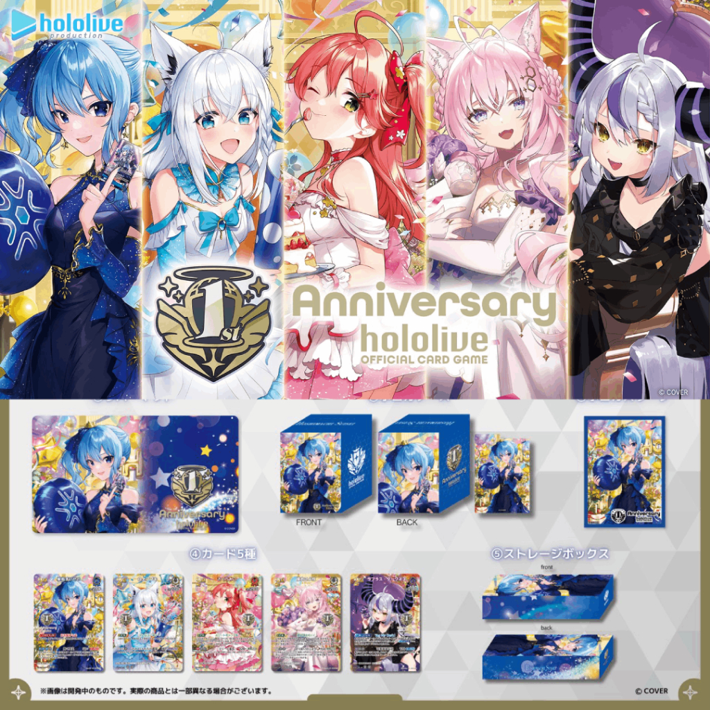 PO - Limited] hololive OFFICIAL CARD GAME 1st Anniversary