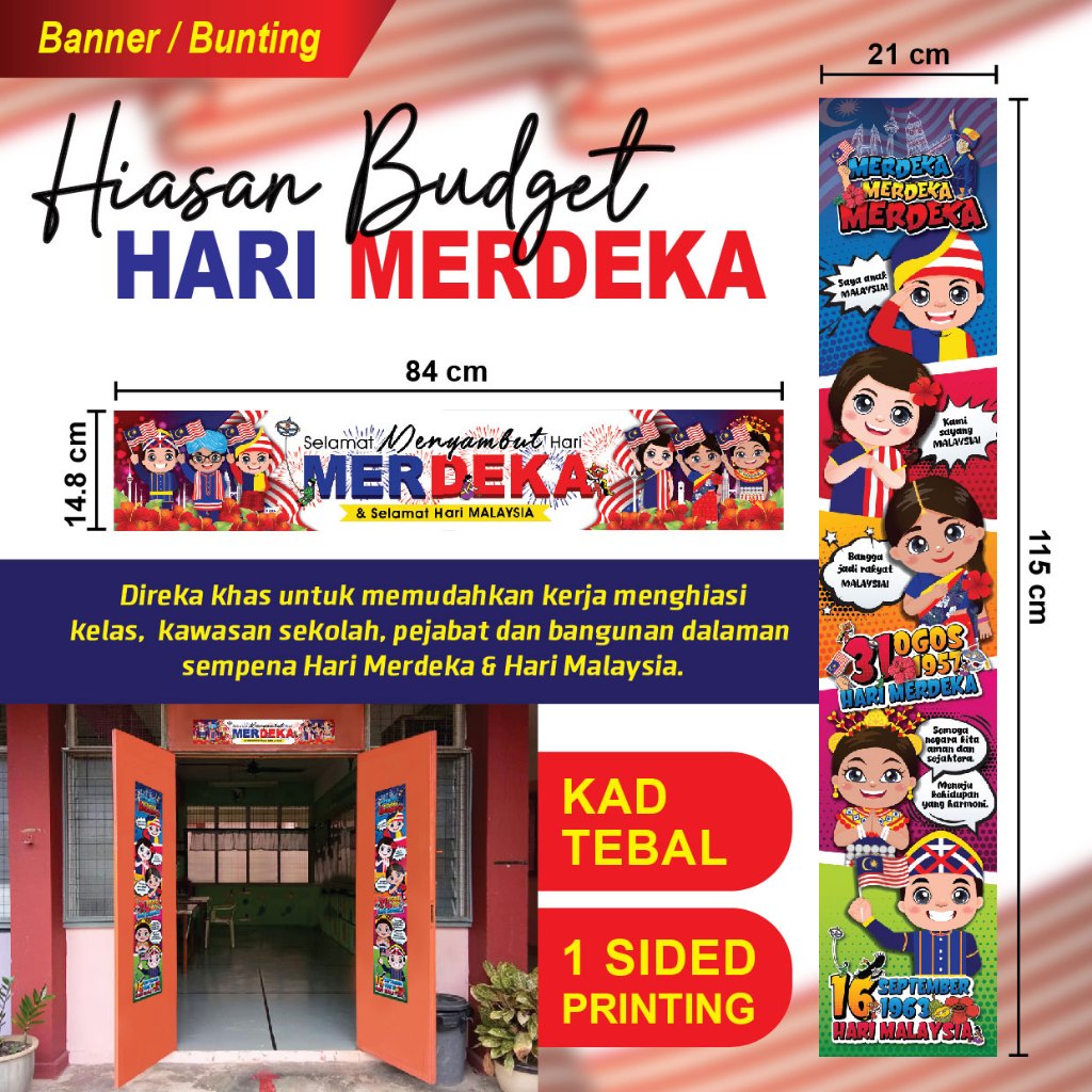 Hiasan Budget Merdeka / Kad Tebal Dekorasi Keceriaan Merdeka Hari ...