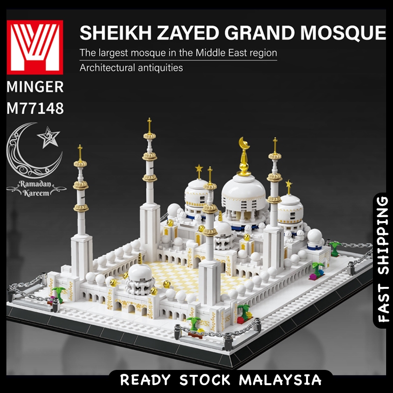 MINGER Sheikh Zayed Grand Mosque Abu Dhabi United Arab Emirates 1629pcs ...