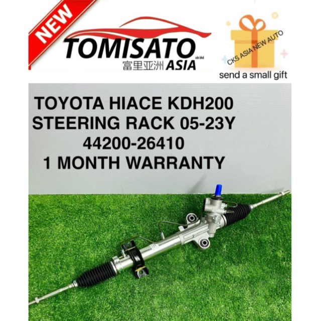 TOYOTA HIACE KDH200 STEERING RACK 2005-23Y (🎁FREE GIFT OIL 500ML ...