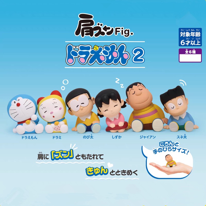 (READY STOCK)DORAEMON Blind Box哆啦A梦系列盲盒 | Shopee Malaysia