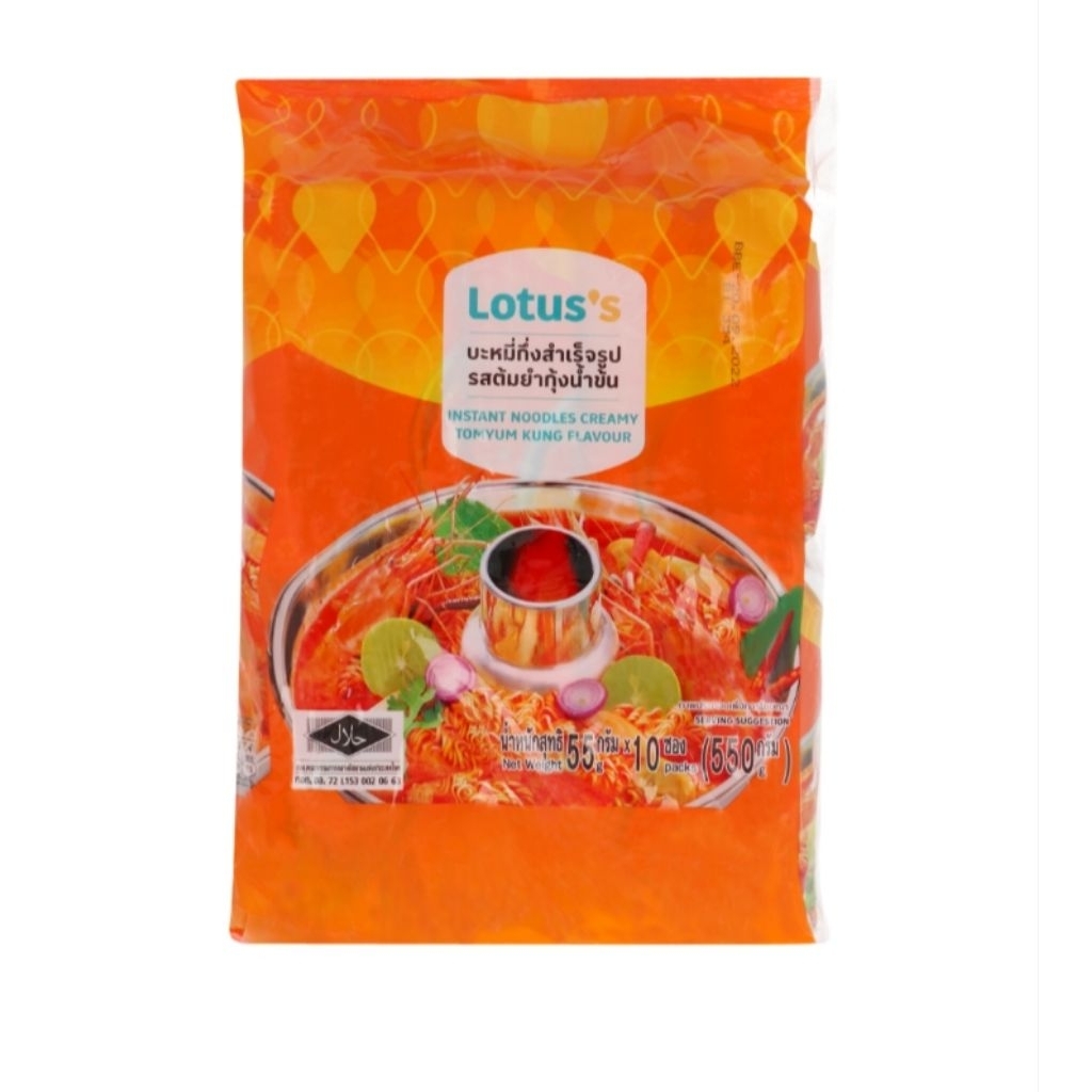 LOTUS Halal Noodles Shrimp Creamy Tomyam 55g x10 | Shopee Malaysia