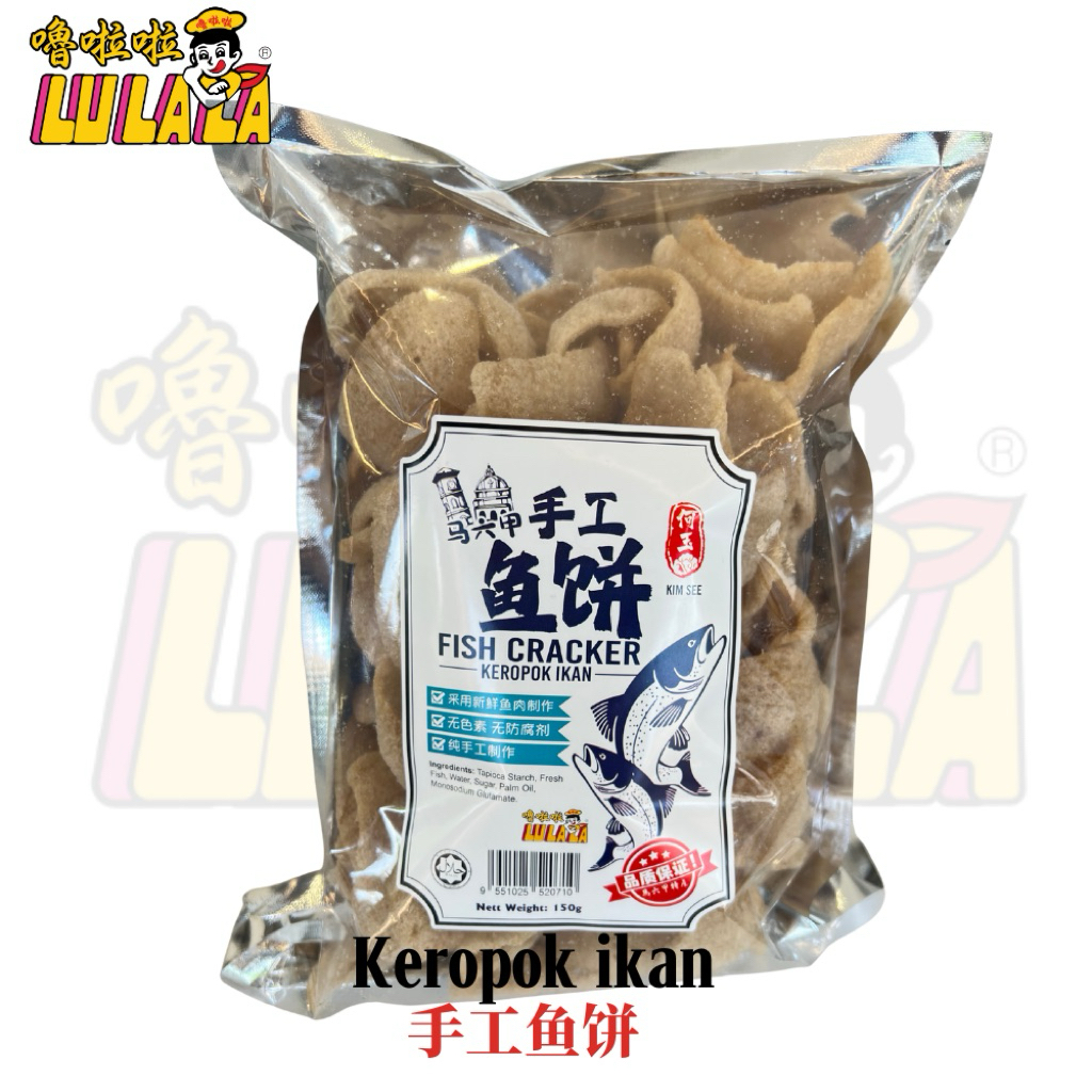 AAA Fish Crackers /Small Prawn Crackers 噜啦啦手工鱼饼/马六甲手工虾饼 | Shopee Malaysia