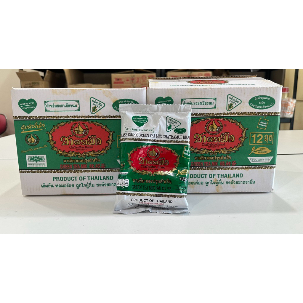 Thai Gree Tea Original 1 Packets 200g | Shopee Malaysia