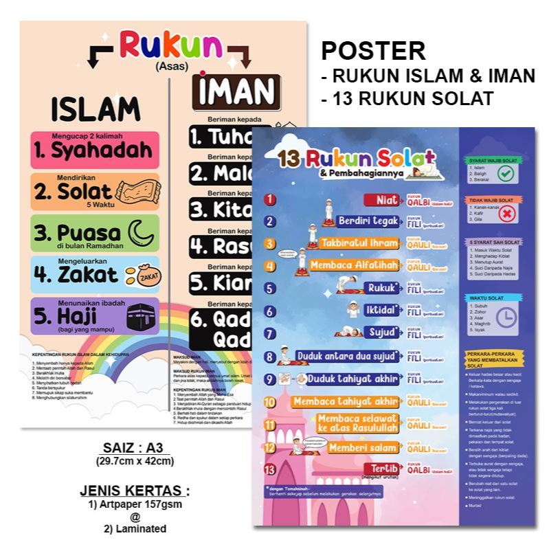 (A3 SIZE) POSTER RUKUN IMAN RUKUN ISLAM RUKUN SOLAT | Shopee Malaysia