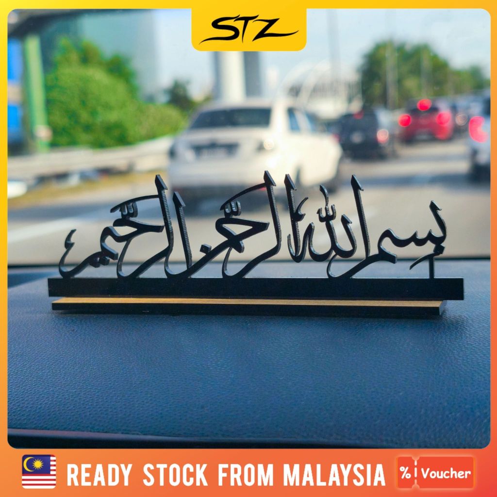 Premium Standee Calligraphy Islamic Stand Car Dashboard Table Top ...