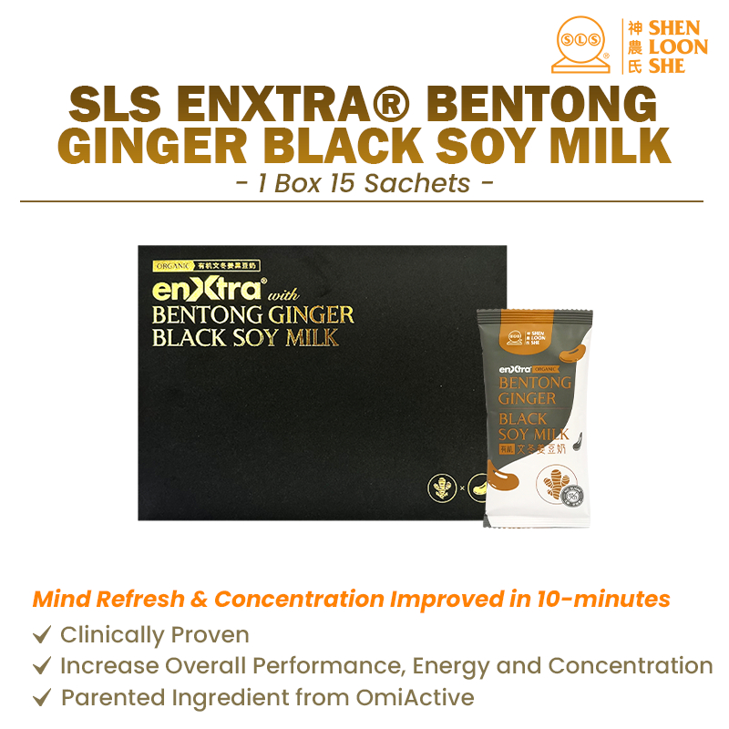 SLS enXtra® Bentong Ginger Black Soy Milk 有机提神文冬姜黑豆奶 提神醒脑 (1 Box x 15 ...