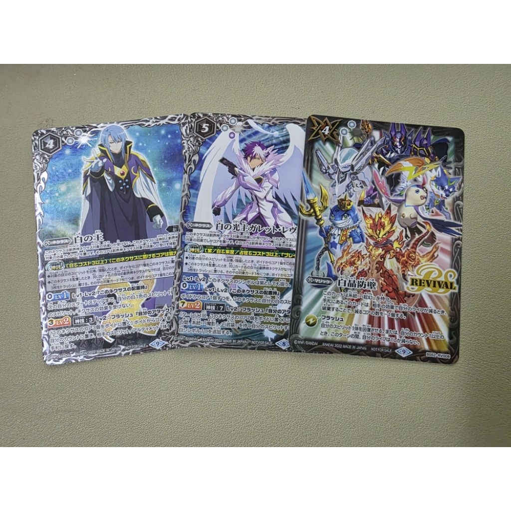 🇲🇾 Ready Stock 🆕️ Battle Spirits PR 🔥 Promo Card 🔥 White 🔥 Foil 🔥 ...