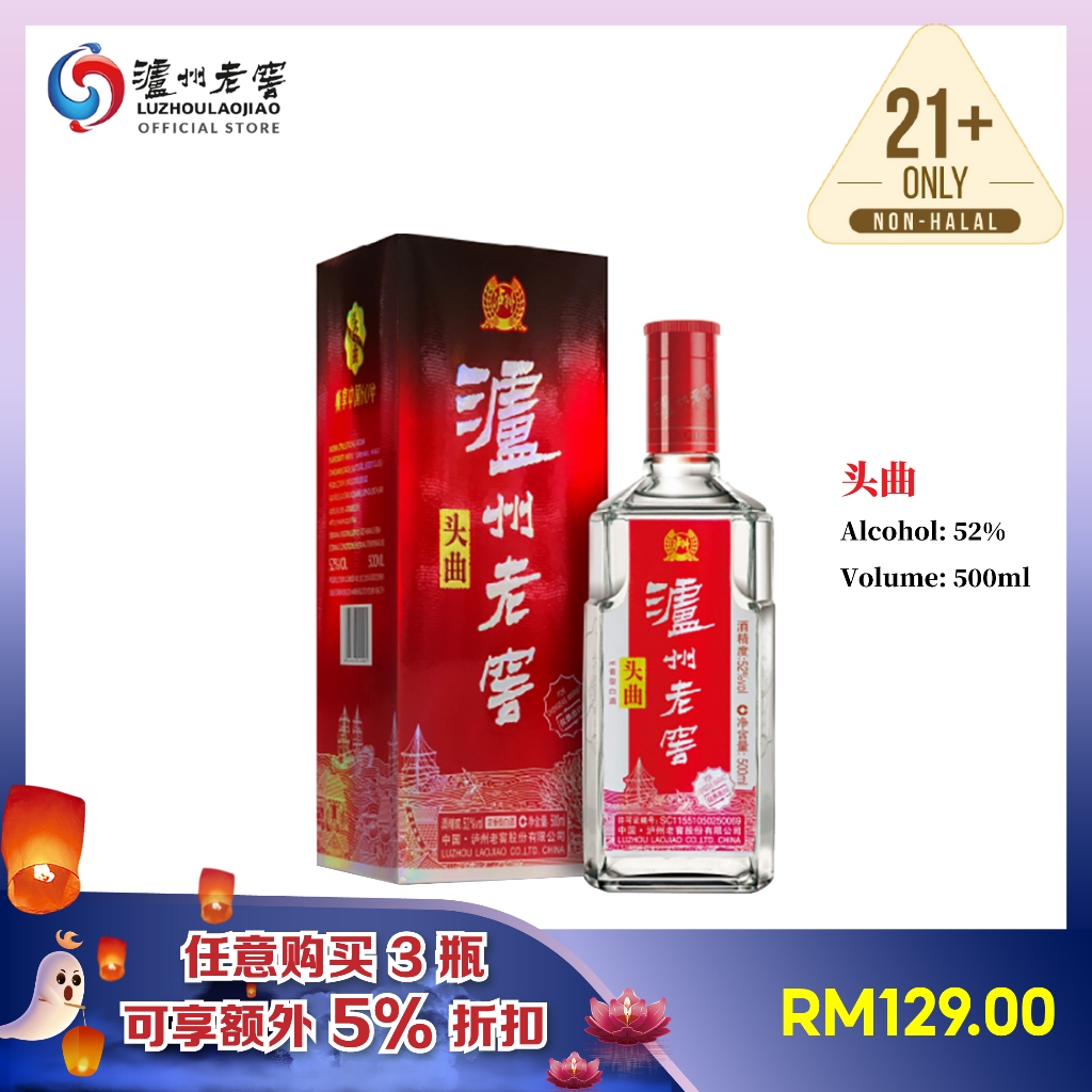 中国酒　白酒 Amazon.com: 中國牛蘭山二郭頭白菊中白酒750 毫升/25.4 毫升- (1