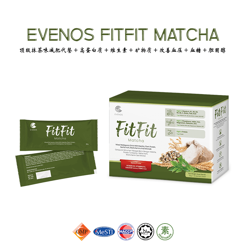 EVENOS FITFIT MATCHA 🍵 顶级抹茶味 | 高蛋白 | 瘦身代餐 | 抑制食欲 | 饱腹感持久 | 控制热量 | 增强肌肉 ...