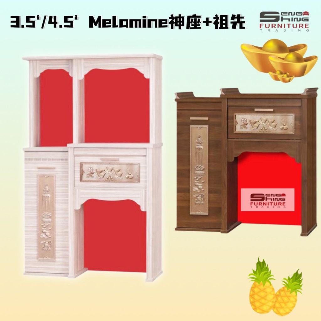 3.5' / 4.5' Melamine Feng Shui Chinese Altar Table/Altar Cabinet/Prayer ...