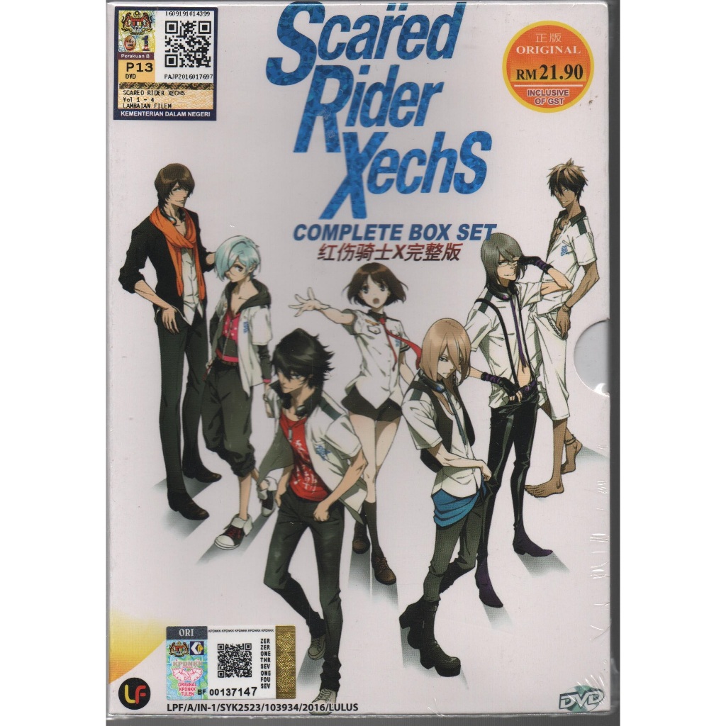 Anime DVD Scared Rider Xechs TV Series Vol.1-12End | Shopee Malaysia