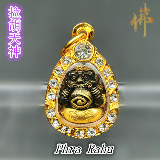 拉胡天神 Phra Rahu ( Archan Subin ) | Shopee Malaysia
