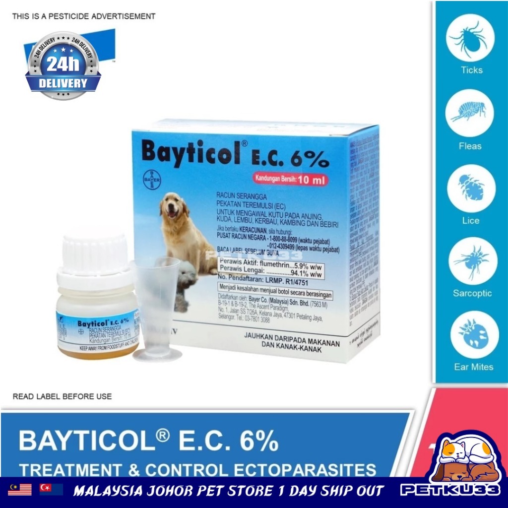 Bayticol Wash EC 6 10ml Tick Prevent 10mlPet Tick Prevent Dog Tick