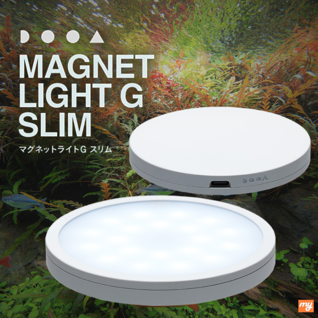 ADA マグネットライトGスリム ミニNAセット150とマグネット