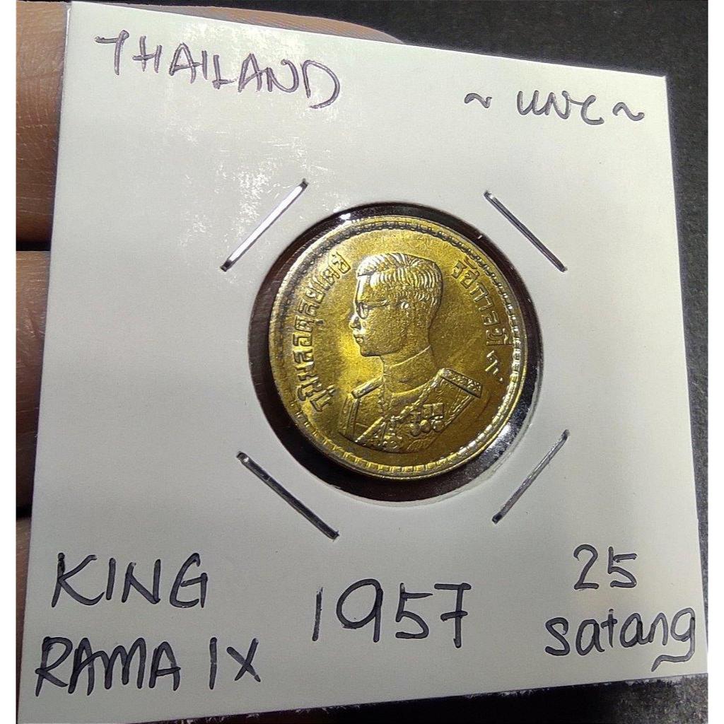 Thailand King Rama IX Old Coin 25 Satang Year 1957 ( Uncirculated New ...